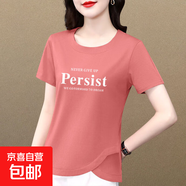 夏季短袖t恤女士純棉新款設計感小眾下擺不規則體恤衫時(shí)尚上衣服 豆粉色【Per】 L 【建議100-110斤】