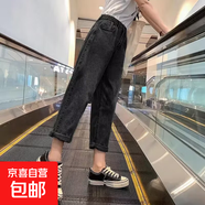 爛破洞牛仔褲女九分蘿卜褲高腰乞丐褲寬松直筒顯瘦闊腿網(wǎng)紅老爹褲 918黑灰色 2XL