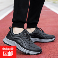 張凱麗老人鞋奶奶秋季休閑媽媽鞋旅游運動(dòng)鞋中老年防水皮面健步鞋 3306黑色男款 單層 44 官方