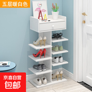 多層鞋架簡(jiǎn)易家用經(jīng)濟型省空間家里人仿實(shí)木鞋柜宿舍門(mén)口小鞋架子 5層-暖白