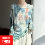 油畫(huà)風(fēng)復古寬松套頭針織衫2025秋季薄款長(cháng)袖上衣打底衫/RWM101-X 森嶼騎跡 2XL 150-175斤