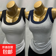 無(wú)袖遮副乳修身打底衫女裝夏季百搭新款螺紋吊帶背心內搭外穿上衣 070-黑肩色+藏青肩色 L 建議110-125斤