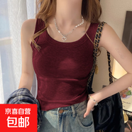 遮副乳修身內搭外穿無(wú)袖打底衫上衣夏季新款莫代爾螺紋吊帶背心女 070-安可拉紅 XL 建議125-150斤
