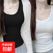 夏季新款寬肩莫代爾打底衫修身彈力顯瘦遮副乳外穿百搭吊帶背心女 070-黑色+白色 XL 建議125-150斤