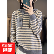 秋冬條紋連帽套頭打底針織衫女外套毛衣寬松減齡上衣帽衫衛衣E79 煙灰色 M