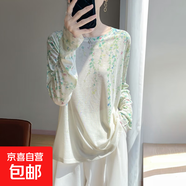 美式復古紫色花朵針織衫秋冬寬松薄風(fēng)衣慵懶風(fēng)套頭上衣/RWM119-X 綠韻花藤 L 115-135斤