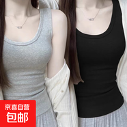 夏季新款寬肩莫代爾打底衫修身彈力顯瘦遮副乳外穿百搭吊帶背心女 070-灰色+黑色 S 建議80-100斤
