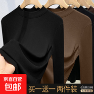 莫代爾半高領(lǐng)內搭打底衫女春秋冬2025新款長(cháng)袖上衣肌底t恤YXQ8011 【兩件裝】咖啡+黑 L 建議100-115斤