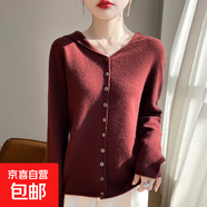 25秋季薄款連帽針織開(kāi)衫薄款毛衣外套帽衫休閑寬松外搭/NAD514一X 安可拉紅 2XL （135-155斤）