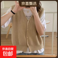 開(kāi)衫女士毛衣針織馬甲女款時(shí)尚背心馬夾襯衫疊穿外穿/XFT091-X 駝色 M