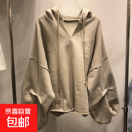 大碼女裝200斤連帽ins薄款衛衣女2025秋冬裝寬松韓版外套潮WX 卡其 XL