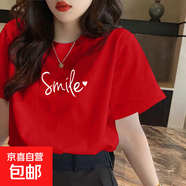 短袖t恤女爆款夏季體恤女士衣服純棉全棉學(xué)生印花上衣ins 大紅微笑 M碼【建議80-100斤】