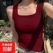 夏季新款修身外穿遮副乳打底衫內搭無(wú)胸墊吊帶背心女百搭無(wú)袖上衣 K2-安可拉紅 2XL 建議120-140斤