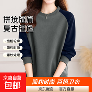 復古印花圓領(lǐng)顯瘦拼接衛衣女秋冬新款時(shí)尚洋氣小個(gè)子寬松長(cháng)袖上衣 高級灰 3XL碼