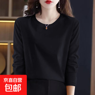 【親膚純棉】春秋女裝純棉長(cháng)袖t恤新款韓版百搭打底衫大碼外穿 黑色 M 【建議80-90斤】