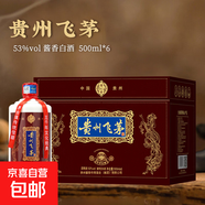【全網(wǎng)爆款】醬之春貴州飛茅 醬香型白酒53度 純糧食釀造送禮宴請 53度 500mL 整箱六瓶裝