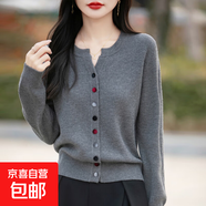 春秋爆款親膚柔軟舒適女士百搭洋氣開(kāi)衫寬松針織衫/GHAD512一X 灰色 L