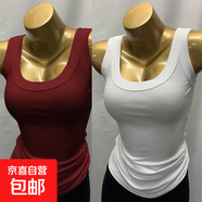 無(wú)袖遮副乳修身打底衫女裝夏季百搭新款螺紋吊帶背心內搭外穿上衣 070-安可拉紅+白色 XL 建議125-150斤