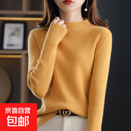 新款時(shí)尚洋氣半高領(lǐng)毛衣女秋季修身針織上衣緊身內搭打底衫 黃色 XL