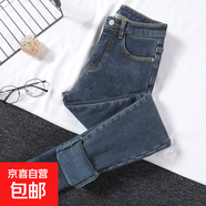 加絨加厚牛仔褲女新款彈力韓版冬季保暖女士修身鉛筆小腳褲牛仔褲 001藍灰色 28