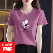 純棉短袖t恤女裝夏季新款韓版百搭圓領(lǐng)打底衫時(shí)尚洋氣印花上衣601 紫紅茶花 2XL 【建議125-135斤】