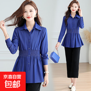 時(shí)尚中長(cháng)款襯衫女2026春秋新款洋氣百搭氣質(zhì)收腰顯瘦長(cháng)袖襯衣上衣 牛仔藍 3XL 建議145到165斤