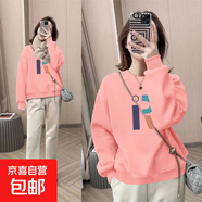 復古印花圓領(lǐng)顯瘦套頭衛衣女秋冬新款韓版百搭小個(gè)子春秋長(cháng)袖上衣 粉色Z#06（R字母） XL碼