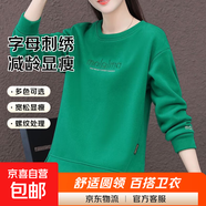 圓領(lǐng)女士衛衣女2025年春秋季新款減齡百搭加絨顯瘦長(cháng)袖休閑上衣 草綠色（不加絨） 3XL (140-152斤)