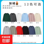 長(cháng)袖t恤女2025秋冬季衛衣女修身打底衫純色內搭保暖加絨外穿女裝 【加絨加厚】13色可選 留言備注 M