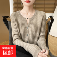 2025春季新圓領(lǐng)坑條開(kāi)衫女時(shí)尚休閑寬松針織外套韓版/GHAD486一X 駝色 XL