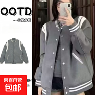 美式寬松灰色棒球服女2025春秋季新款設計感復古學(xué)院風(fēng)毛呢短外套 灰色 4XL 大版型有量可談可穿190斤