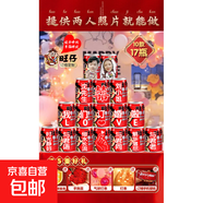 訂婚旺仔牛奶刻字結婚宴飲料布置裝飾擺飾全套桌面擺臺汽車(chē)擺件 【主圖照片彩繪旺仔】與君語(yǔ)與君同與君老