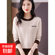拼色針織衫寬松大碼女裝新款秋冬短款圓領(lǐng)毛衣針織打底衫E85 米色 3XL
