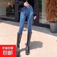 高腰加絨牛仔褲彈力秋冬新款鉛筆小腳修身緊身顯瘦長(cháng)褲加絨牛仔褲 001復古藍 28