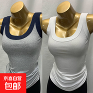 無(wú)袖遮副乳修身打底衫女裝夏季百搭新款螺紋吊帶背心內搭外穿上衣 070-藏青肩色+白色 L 建議110-125斤