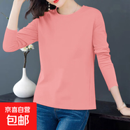 【親膚純棉】春秋女裝純棉長(cháng)袖t恤新款韓版百搭打底衫大碼外穿 粉色 XL 【建議115-125斤】