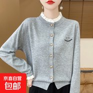 小香風(fēng)釘珠花邊領(lǐng)假兩件羊毛女外搭早秋冬顯瘦木耳邊針織開(kāi)衫外套 高級灰 M