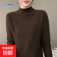 新款高領(lǐng)本命年紅色毛衣女內搭針織打底衫亮絲針織衫/NZ5503-X 咖啡色 L (115-130斤)