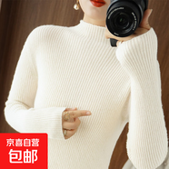 半高領(lǐng)毛衣女秋冬新款內搭打底衫洋氣修身顯瘦百搭針織衫 白色 2XL
