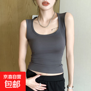 純棉短款吊帶背心女夏季新款內搭遮副乳工字無(wú)袖打底外穿上衣 常規款灰 S 適合80-95斤