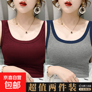 夏季新款莫代爾螺紋無(wú)袖背心女遮副乳修身外穿吊帶打底衫百搭上衣 070-安可拉紅+藏青肩色 XL 建議125-150斤