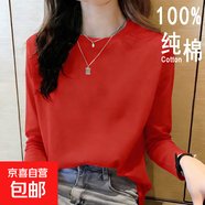 2026年新款夏裝純棉短袖t恤韓系寬松圓領(lǐng)休閑薄款大碼上衣體恤衫 大紅色長(cháng)袖【純色】 XL 【建議115-125斤】