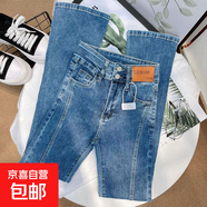 開(kāi)叉牛仔褲女春秋韓國ins高腰顯瘦顯高顯腿長(cháng)垂感闊腿微喇叭長(cháng)褲 2003復古藍 27