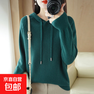 春秋新款連帽衛衣純色寬松百搭長(cháng)袖針織帽衫外穿打底/MRAD217一X 墨綠 XL （125-135斤）