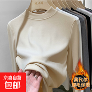 莫代爾半高領(lǐng)內搭打底衫女春秋冬德絨t恤長(cháng)袖上衣肌底衣面膜t8002 8011H卡其色【磨毛保暖】 L 建議100-115斤