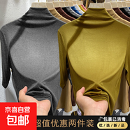 中袖半高領(lǐng)莫代爾打底衫女內搭春秋顯瘦長(cháng)袖t恤五分袖上衣女8012 【兩件裝】深灰+黃綠 L 參考100-115斤