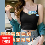 吊帶背心女短款內搭吊帶夏季性感露臍純色裹胸牛奶絲吊帶外穿 黑色 M 110-130