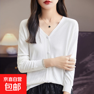 【防曬開(kāi)衫】夏季新款v領(lǐng)女裝長(cháng)袖寬松針織外套空調衫RY341-X 白色 L 100-120