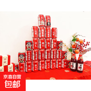 訂婚旺仔牛奶刻字結婚宴飲料布置裝飾擺飾全套桌面擺臺汽車(chē)擺件 30罐可定照片【10旺仔可樂(lè )訂婚宴】遇見(jiàn)你人間值得