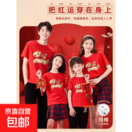 全家福純棉情侶裝一家四口紅色短袖T恤女2026馬年衣服新年服喜慶 紅色(K圍巾蘋(píng)果馬) S -001短袖